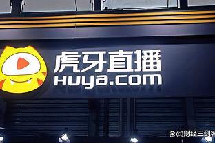 开云app最新官方入口网站免费截图2